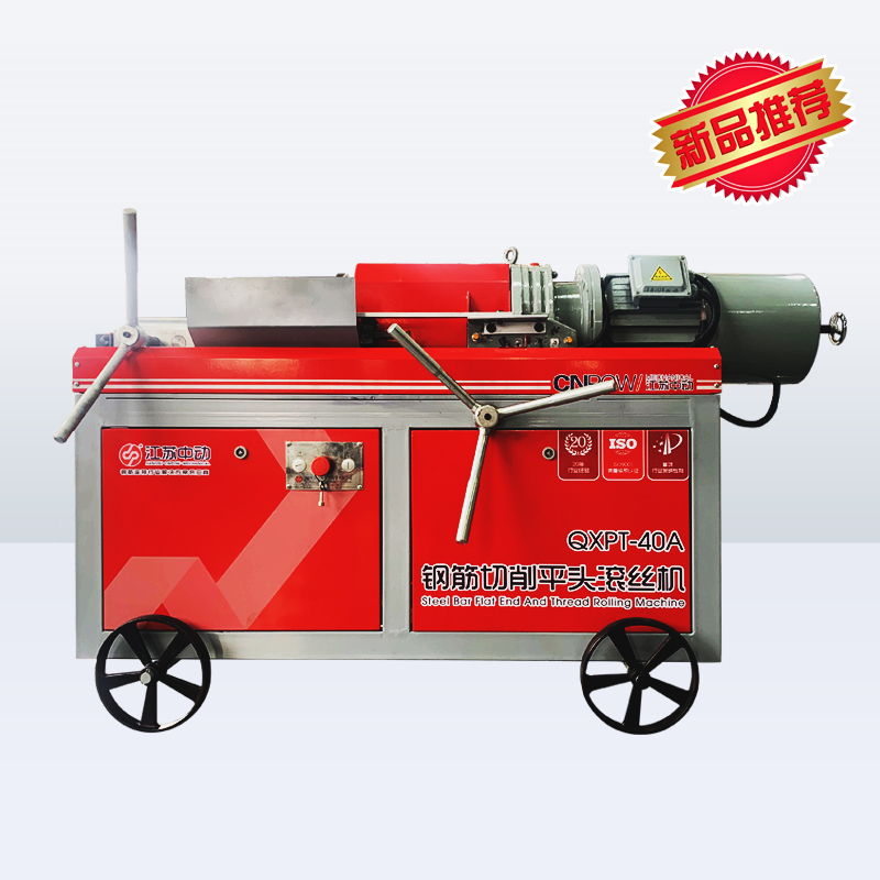 QXPT-40A����䓽�ƽ�^�L�z�C(j��)